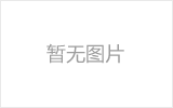 [cityname][体育馆网架 ]体育馆网架钢结构搭建要怎么选型